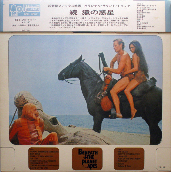 Leonard Rosenman : Beneath The Planet Of The Apes - Original Motion Picture Score (LP, Gat)