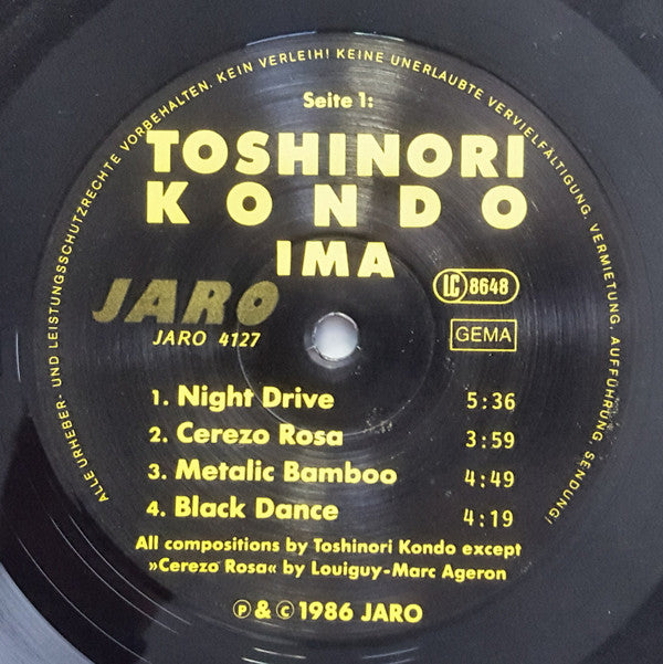 Toshinori Kondo & IMA : Metal Position (LP, Album)