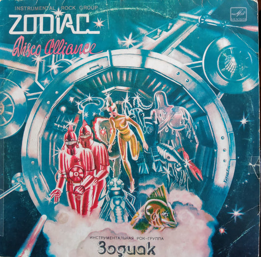 Zodiac (3) : Disco Alliance (LP, Album, RP, Red)