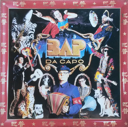 BAP : Da Capo (LP, Album)