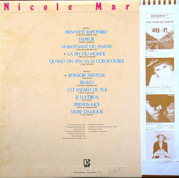 Nicole Martin : Nicole Martin (LP, Album)