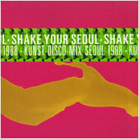 Various : Shake Your Seoul (Kunst-Disco Mix Seoul 1988) (LP, Comp, Ltd, Mixed)