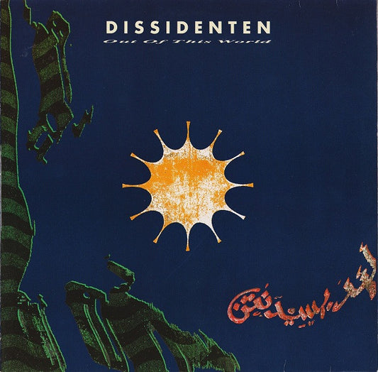 Dissidenten : Out Of This World (LP, Album)