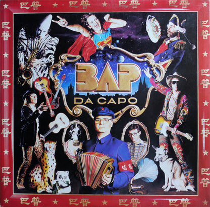 BAP : Da Capo (LP, Album)