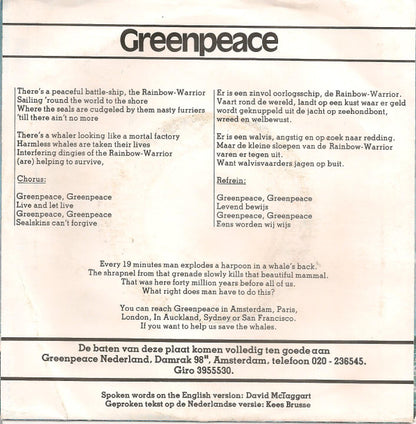 Teach-In : Greenpeace (7", Single, Mou)