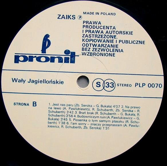 Okolicznościowo-Rozrywkowy Syndykat Wały Jagiellońskie : O.R.S. Wały Jagiellońskie (LP, Album, Cre)