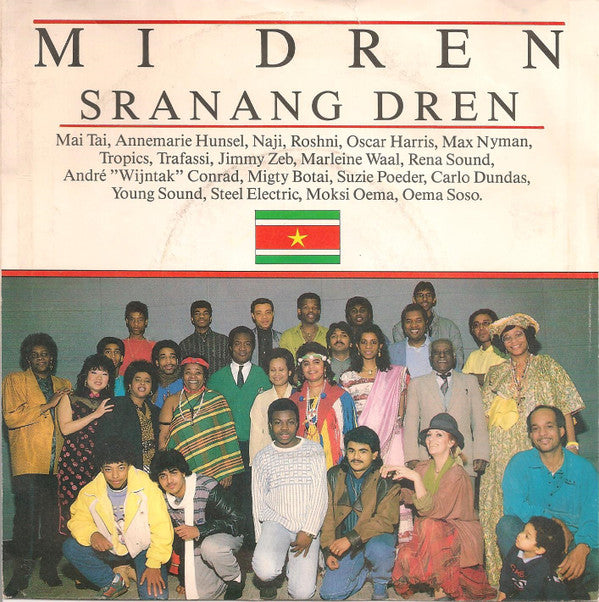 Sranang Dren : Mi Dren (7")