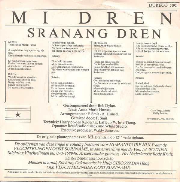 Sranang Dren : Mi Dren (7")