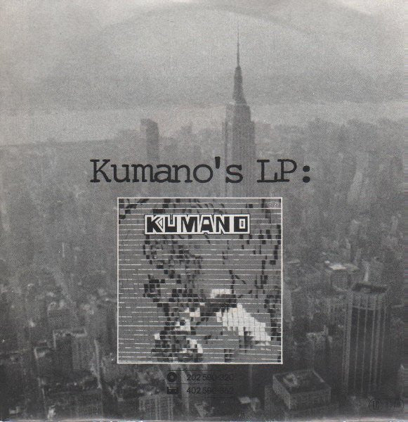 Kumano : I'll Cry For You (7", Single)