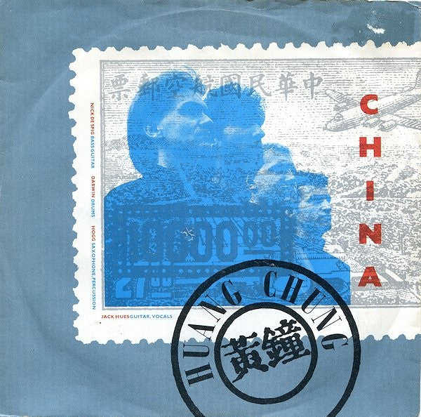 Wang Chung : China (7", Single)