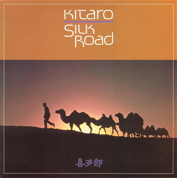 Kitaro : Silk Road (2xLP, Comp, RE)