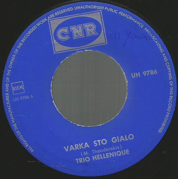 Trio Hellenique : Varka Sto Gialo (7", Single)