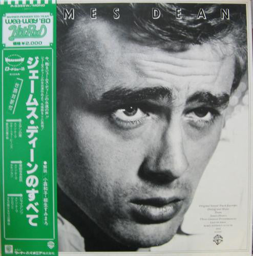 James Dean : James Dean (LP, Album, Mono, RE)