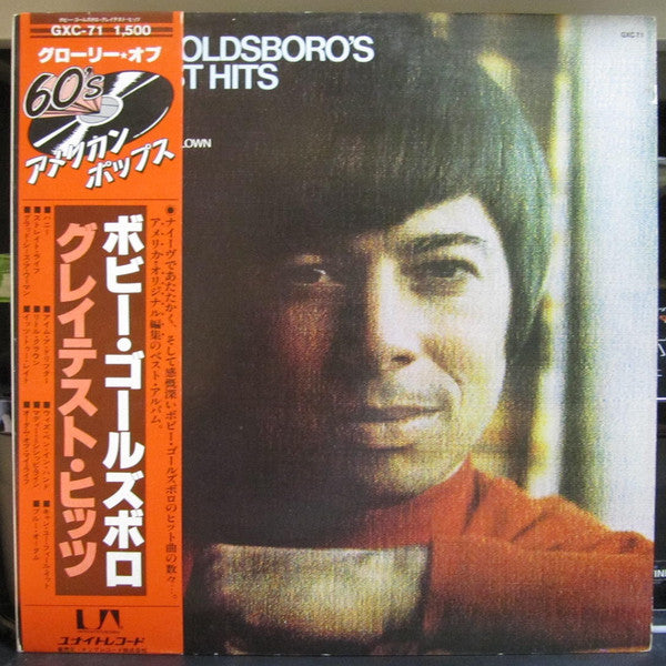 Bobby Goldsboro : Bobby Goldsboro's Greatest Hits (LP, Comp)